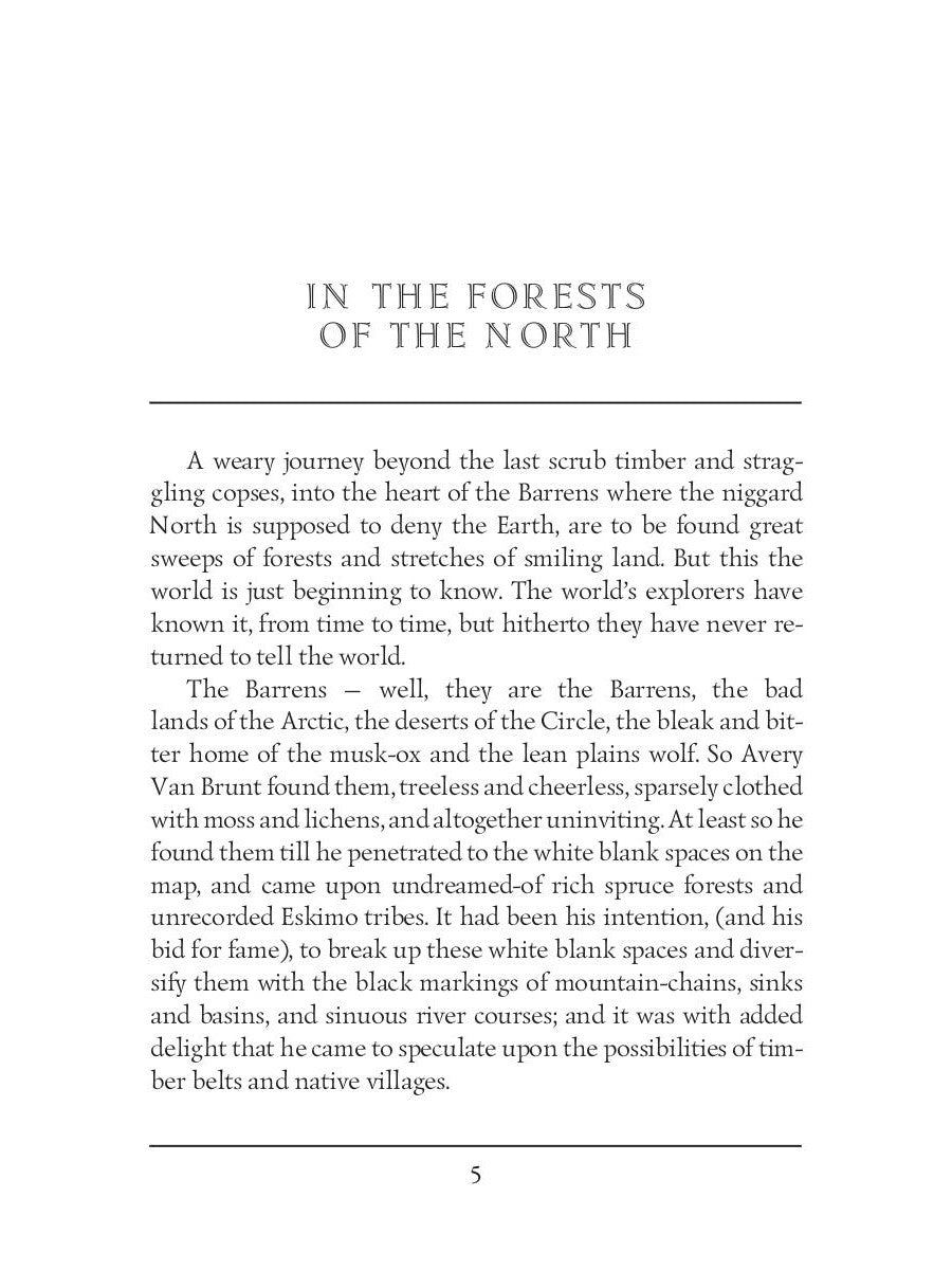 Дети Мороза = Дети мороза: на англ.яз