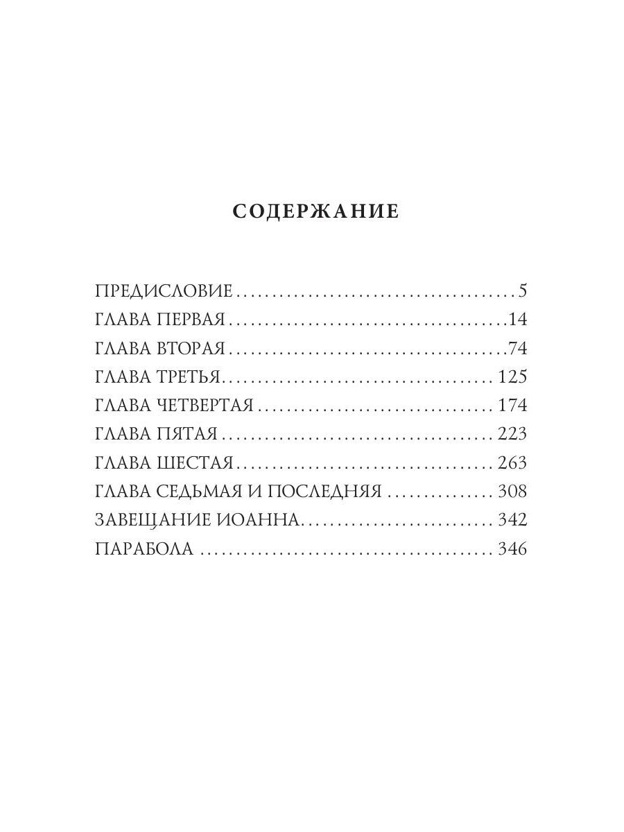 Лессинг: критика