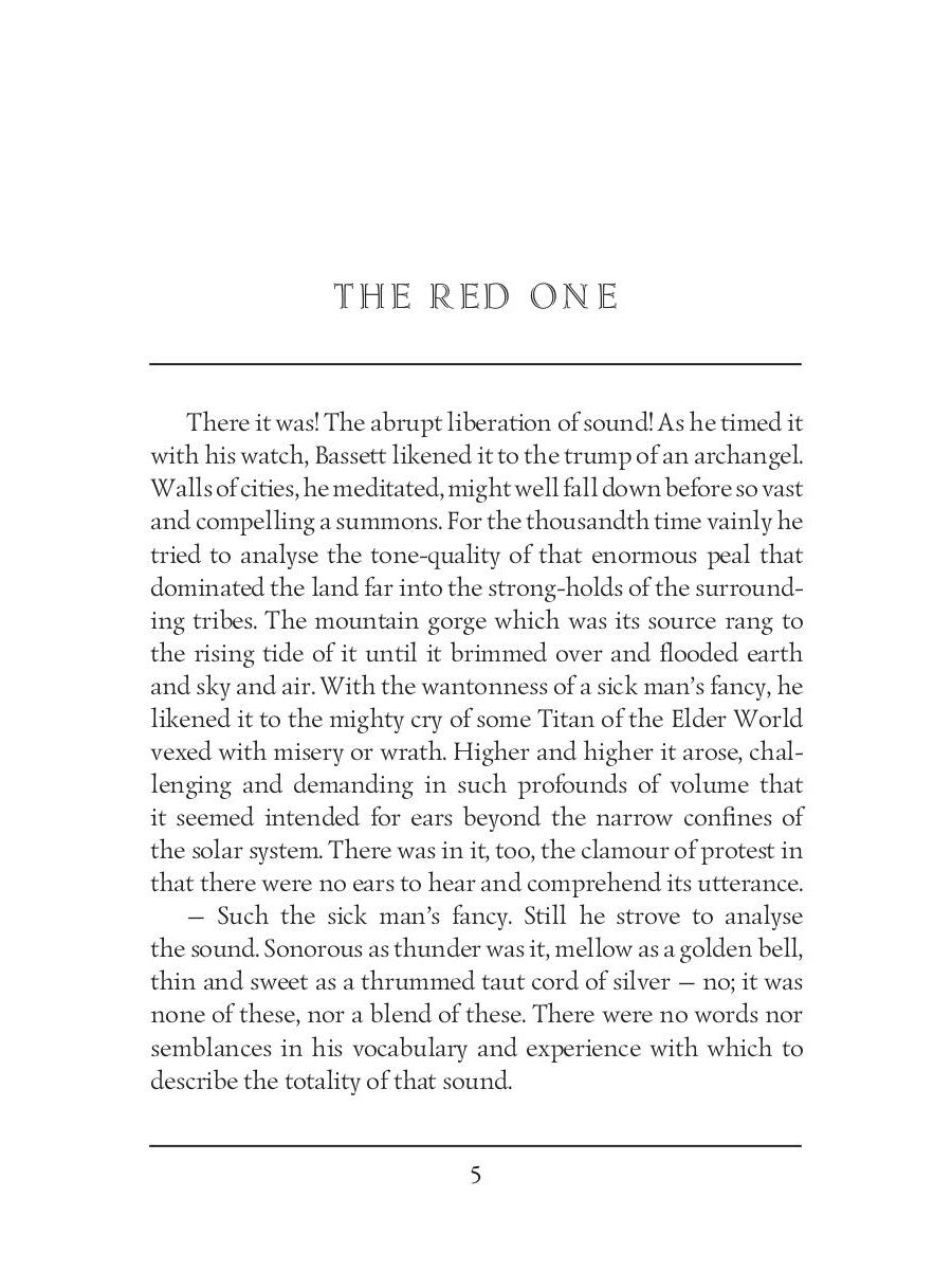 The Red One = Красное божество: на англ.яз