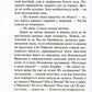 Жизнь взаймы, или У неба любимчиков нет: роман