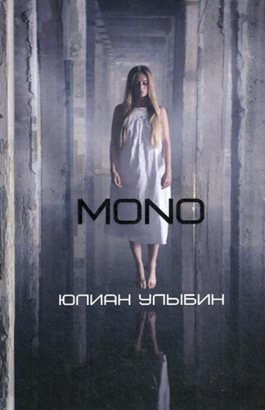 MONO : romane