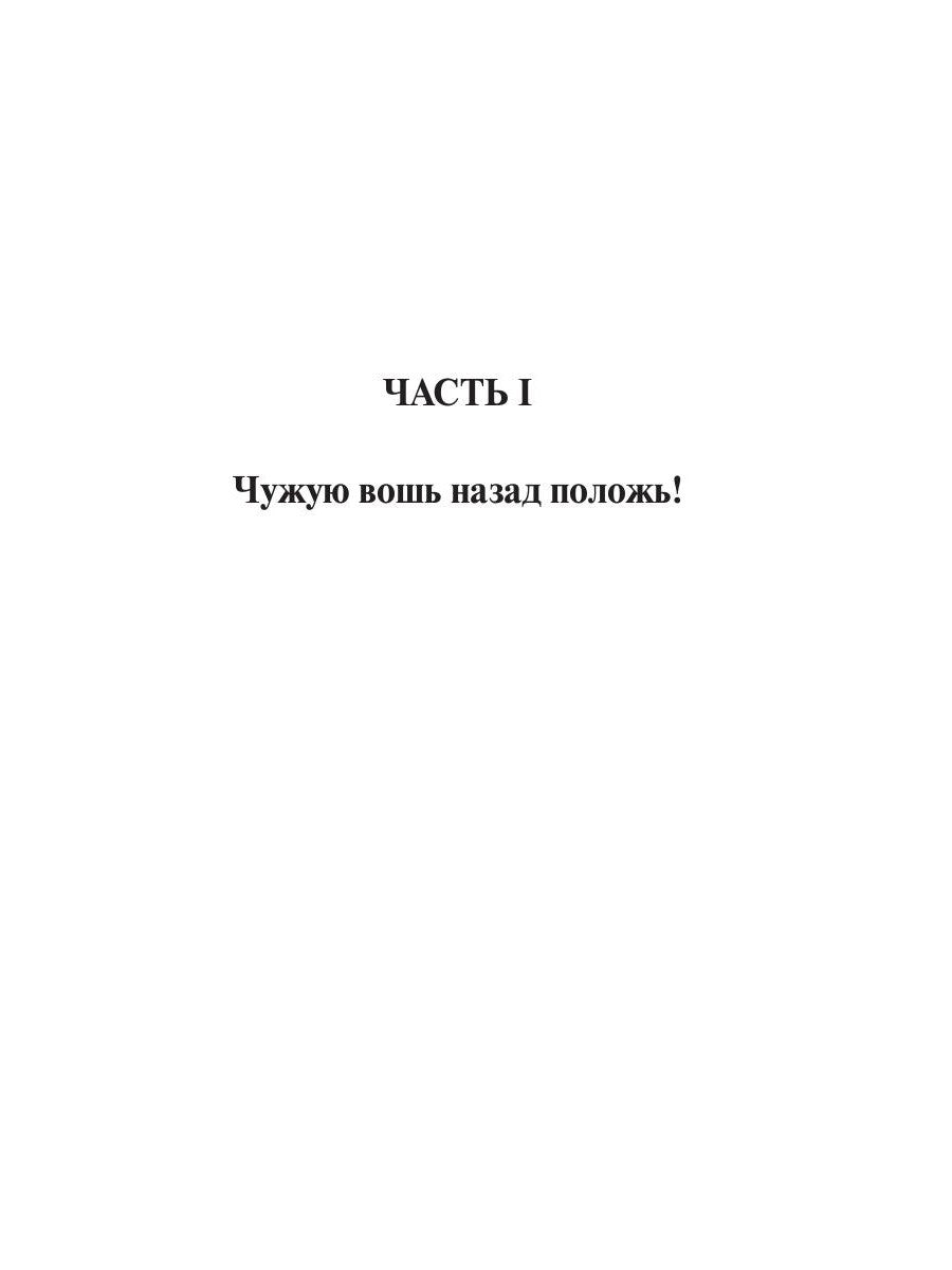 Наины крест в Палестине