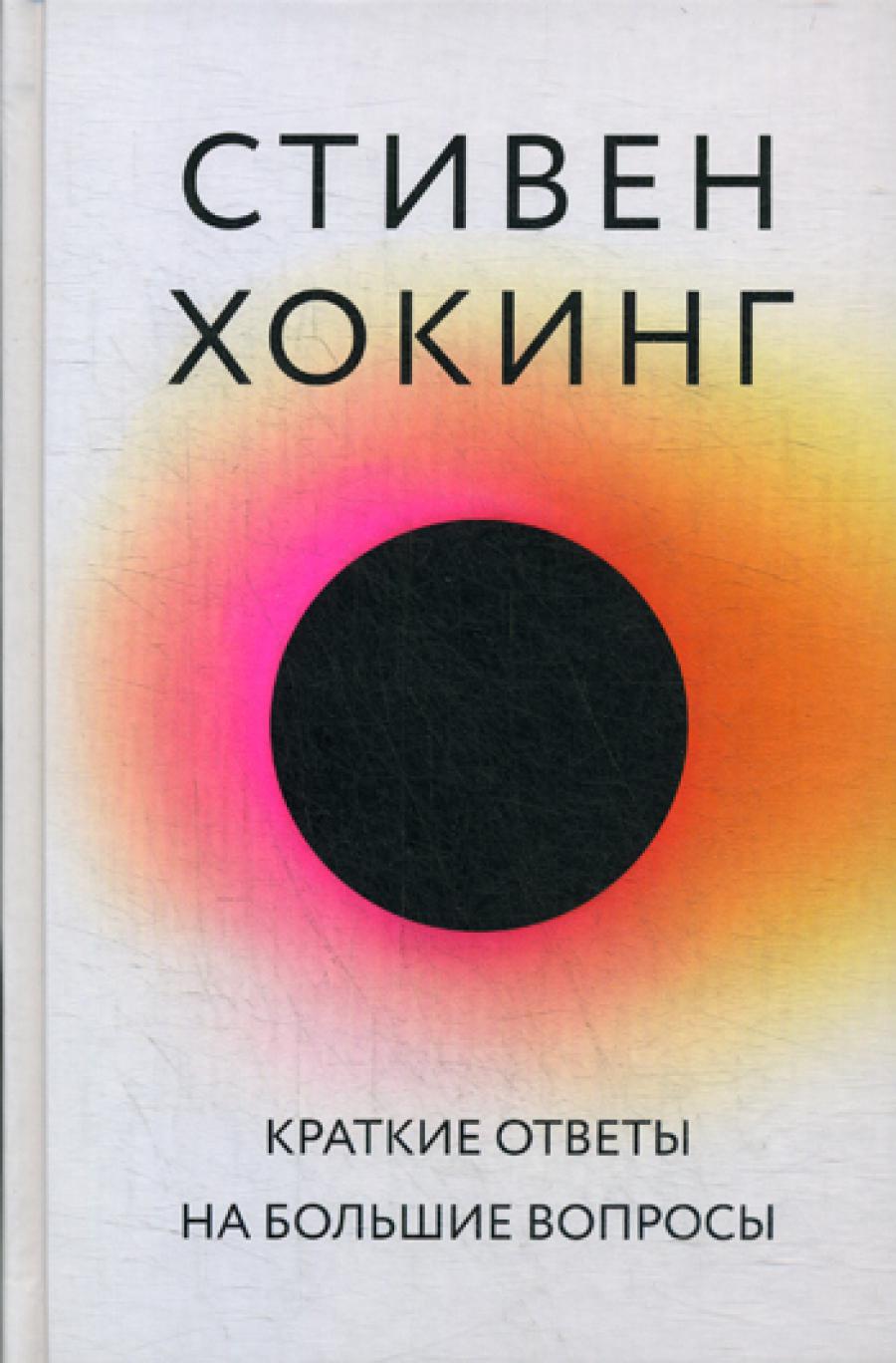 Commentaires sur les grandes affaires