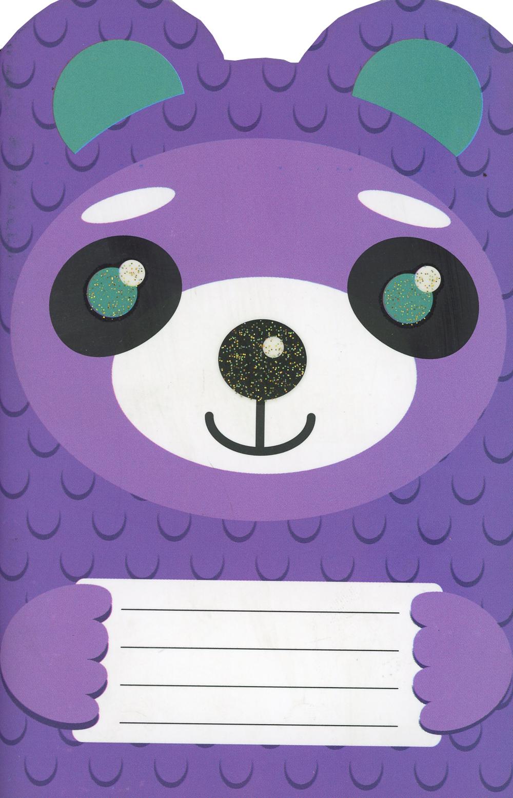 Блокнот. Сиреневый монстрик