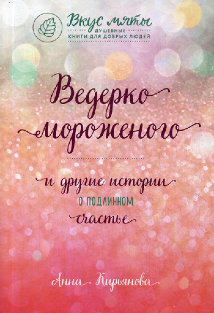 L'histoire de tout le monde et de la drogue dans le futur