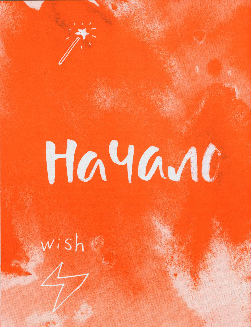 Теория невероятности. Как мечтать, чтобы сбывалось, как планировать, чтобы достигалось