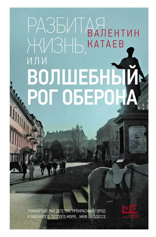48 энергии власти (краткая версия)