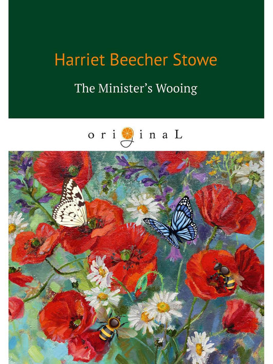 Ухаживание министра = Сватовство священника