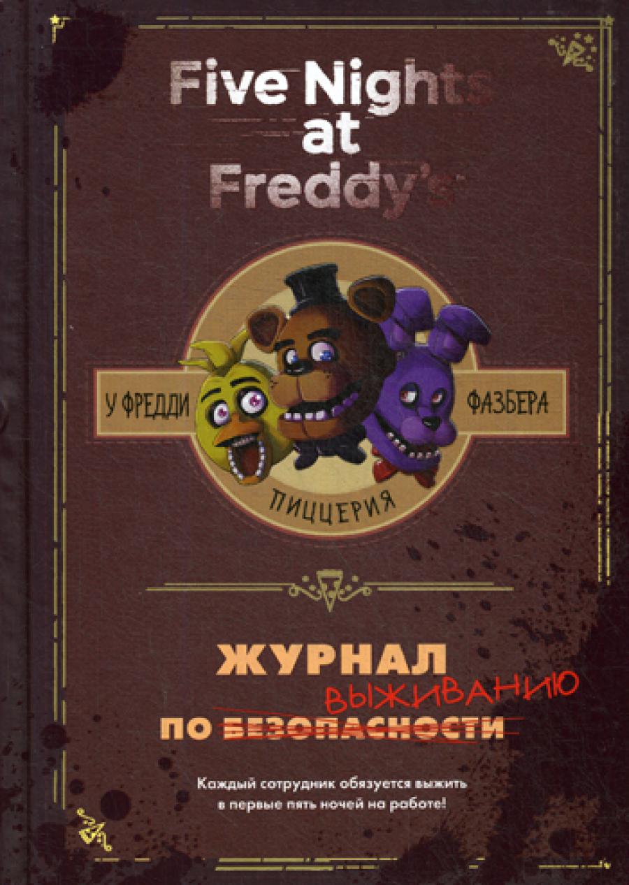 Jour pour votre visite