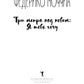 Три метра над небом: Я тебя хочу: роман