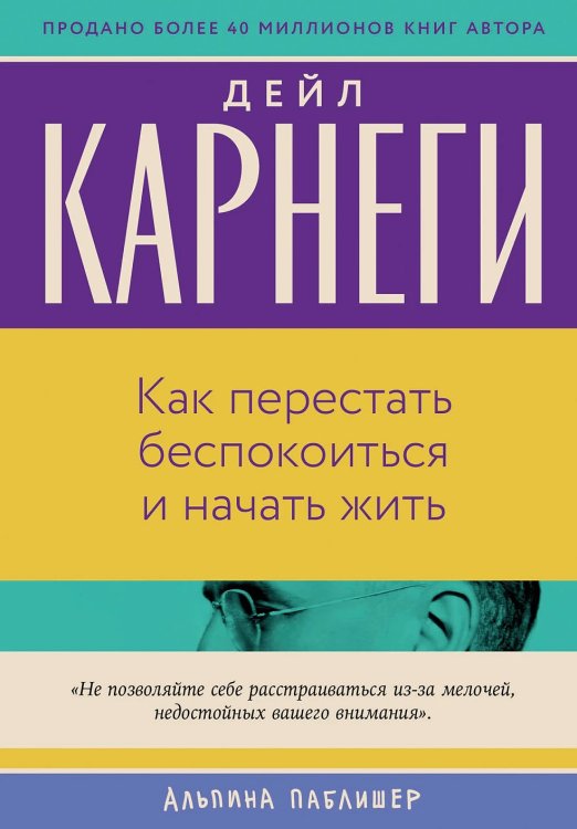 48 энергии власти (краткая версия)