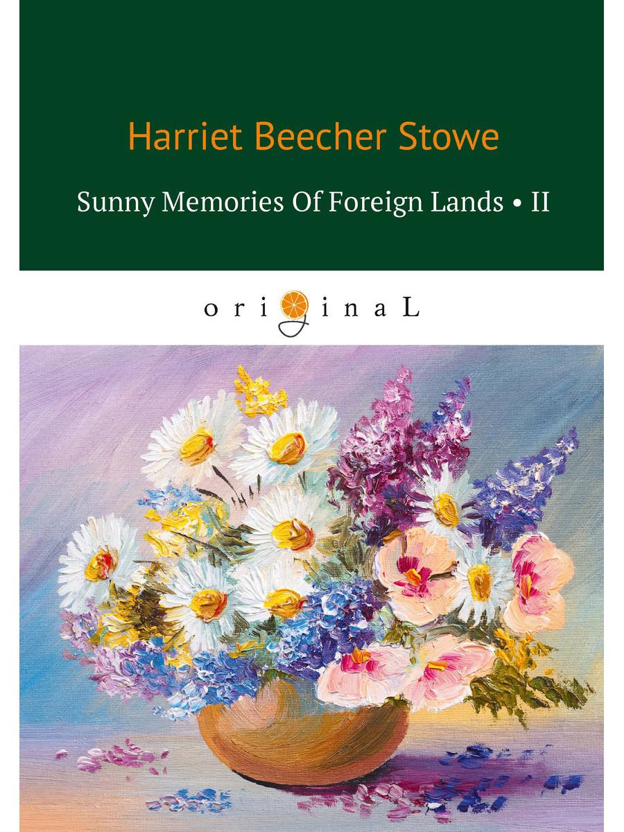 Солнечные воспоминания чужих земель 2 = Солнечные воспоминания 2