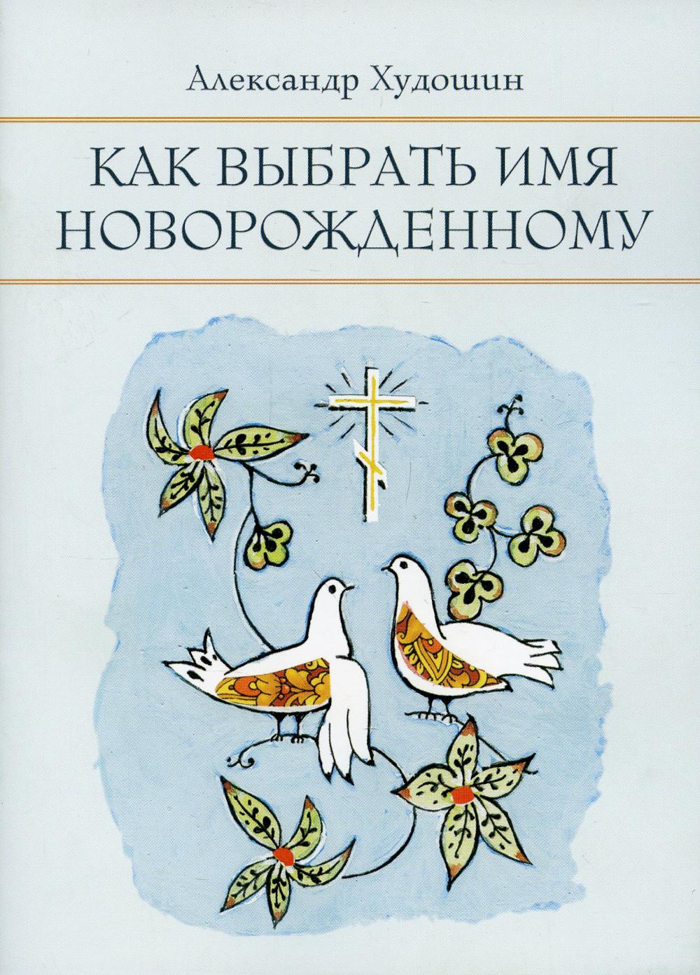 Comment je suis nouveau