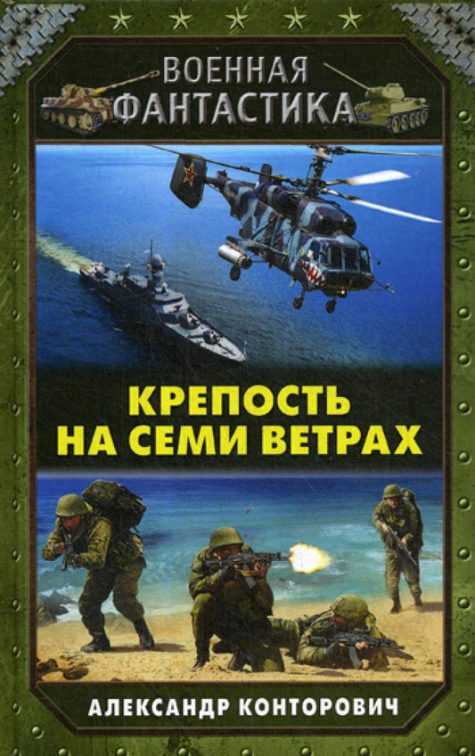 Créer un compte pour six mois