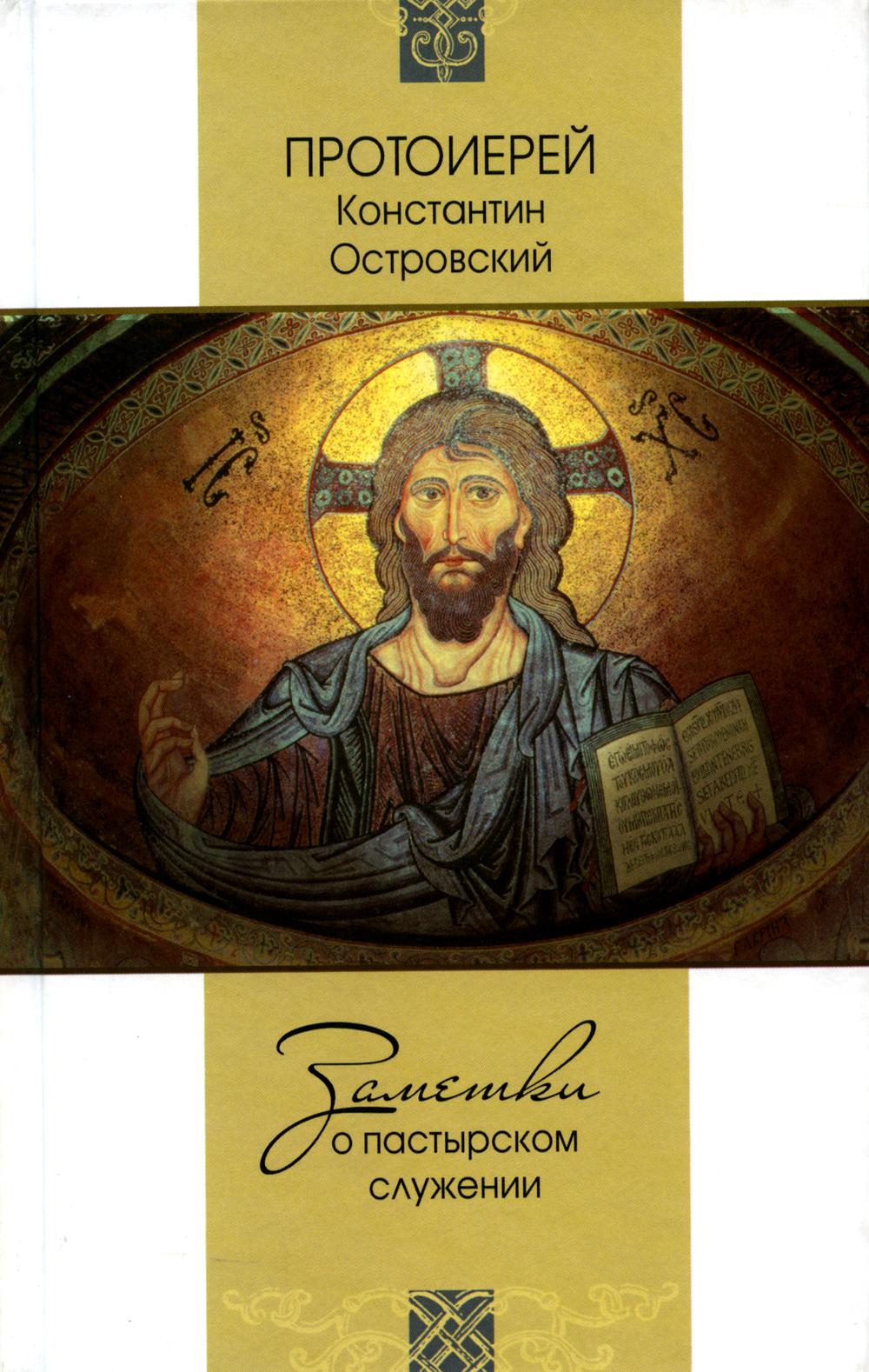 Заметки о жидкостном обслуживании