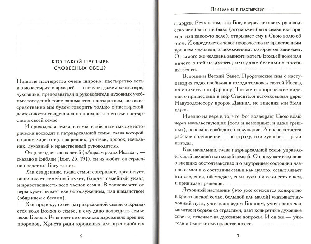 Заметки о жидкостном обслуживании