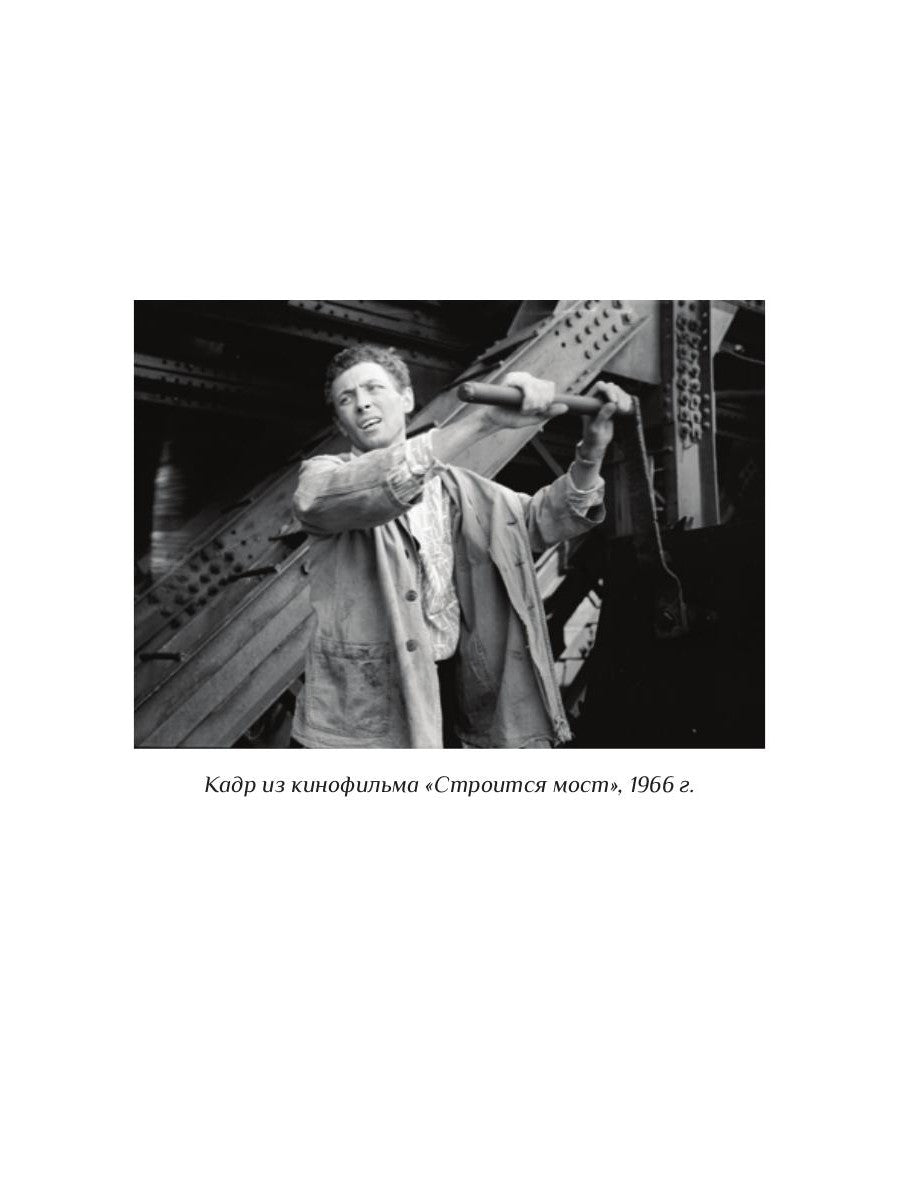 Олег Даль. Acteur вне времени