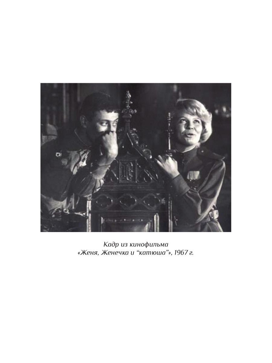 Олег Даль. Acteur вне времени