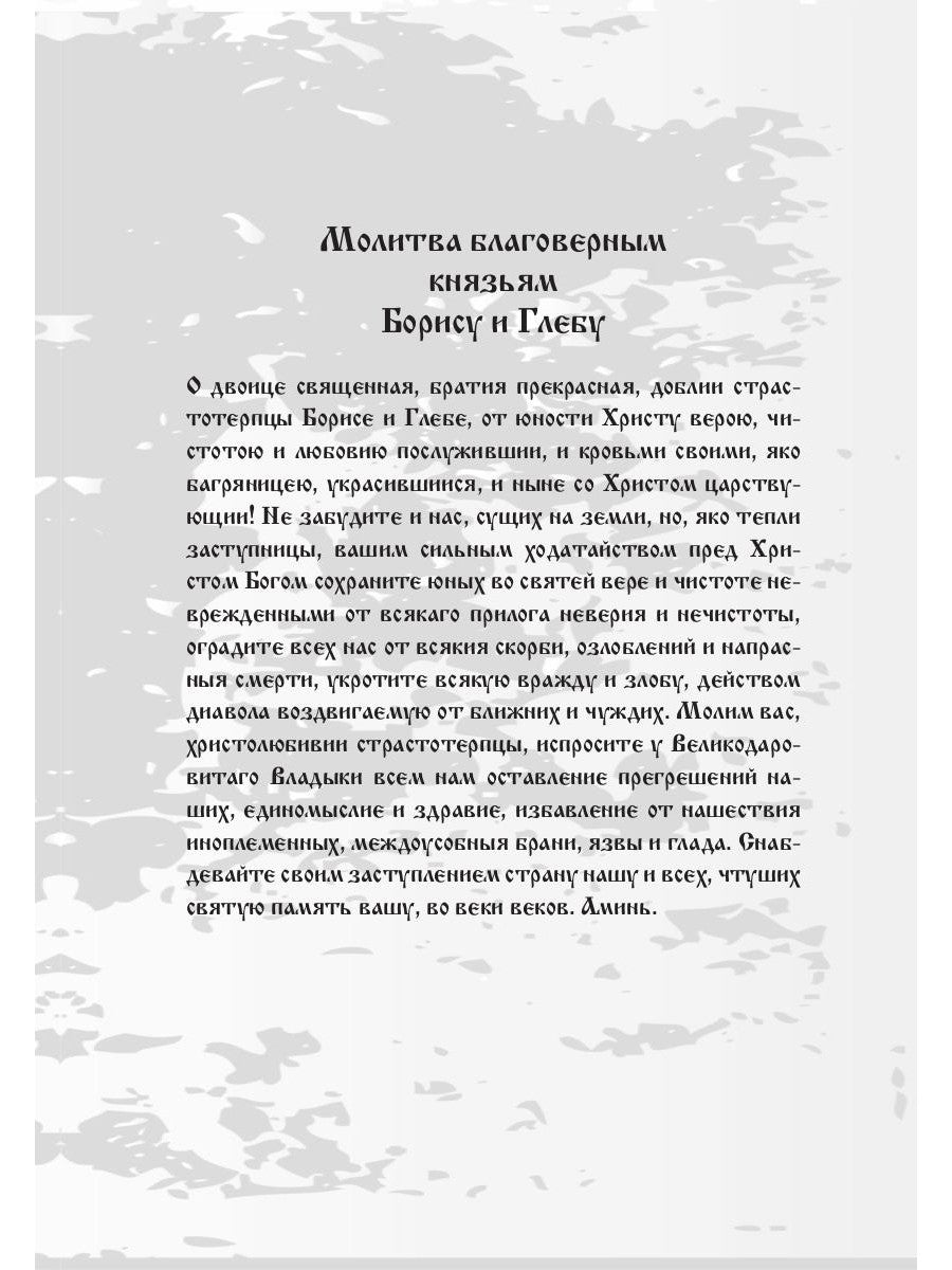 Философия любви