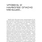 Dr. Сокол. Кн. 2. Цикл "Сокол"