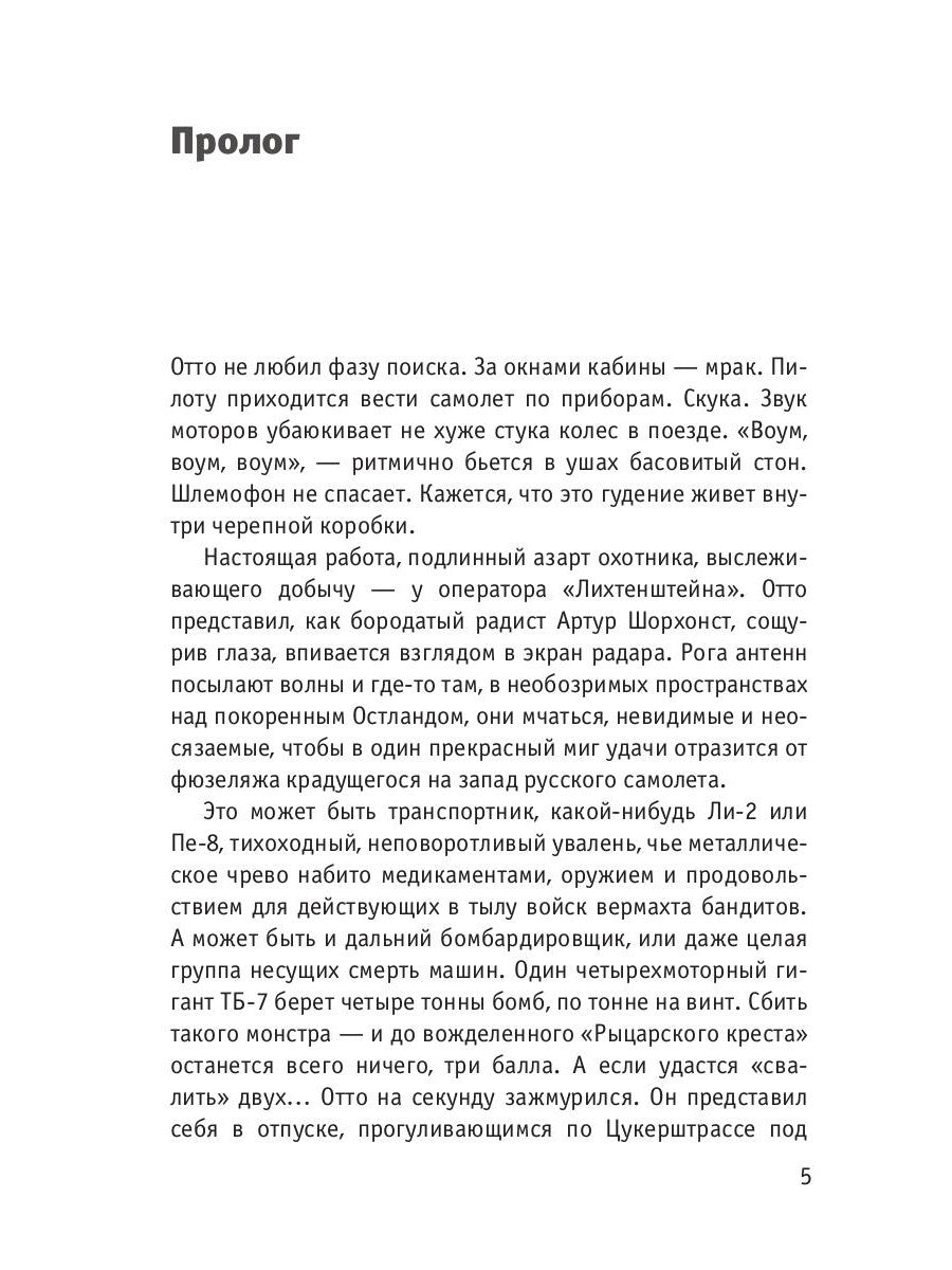 Mise en œuvre de T. Стража последнего рубежа