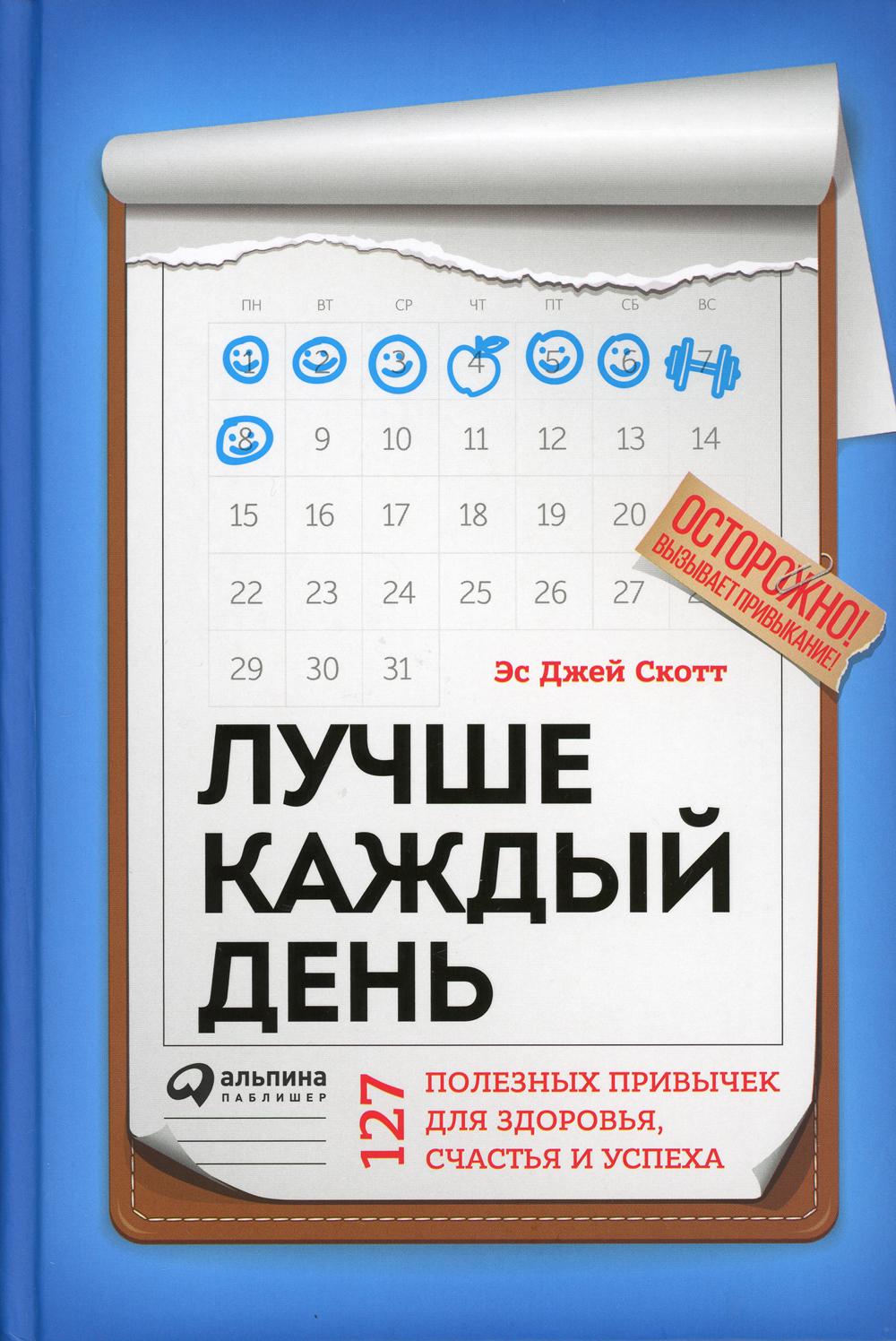 Nombre de jours : 127 temps disponibles pour l'achat, la location et l'utilisation