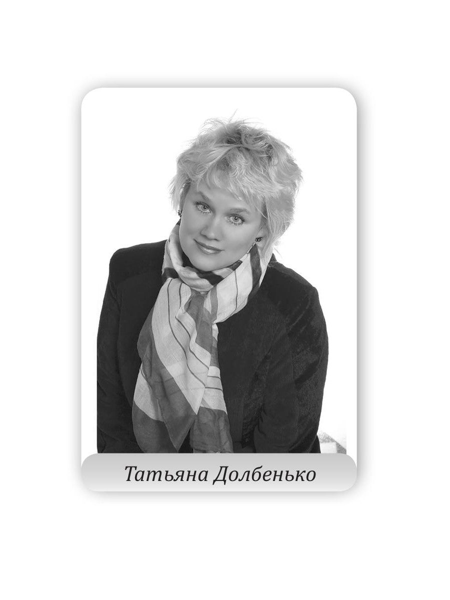 Пером и кистью о любви и красоте