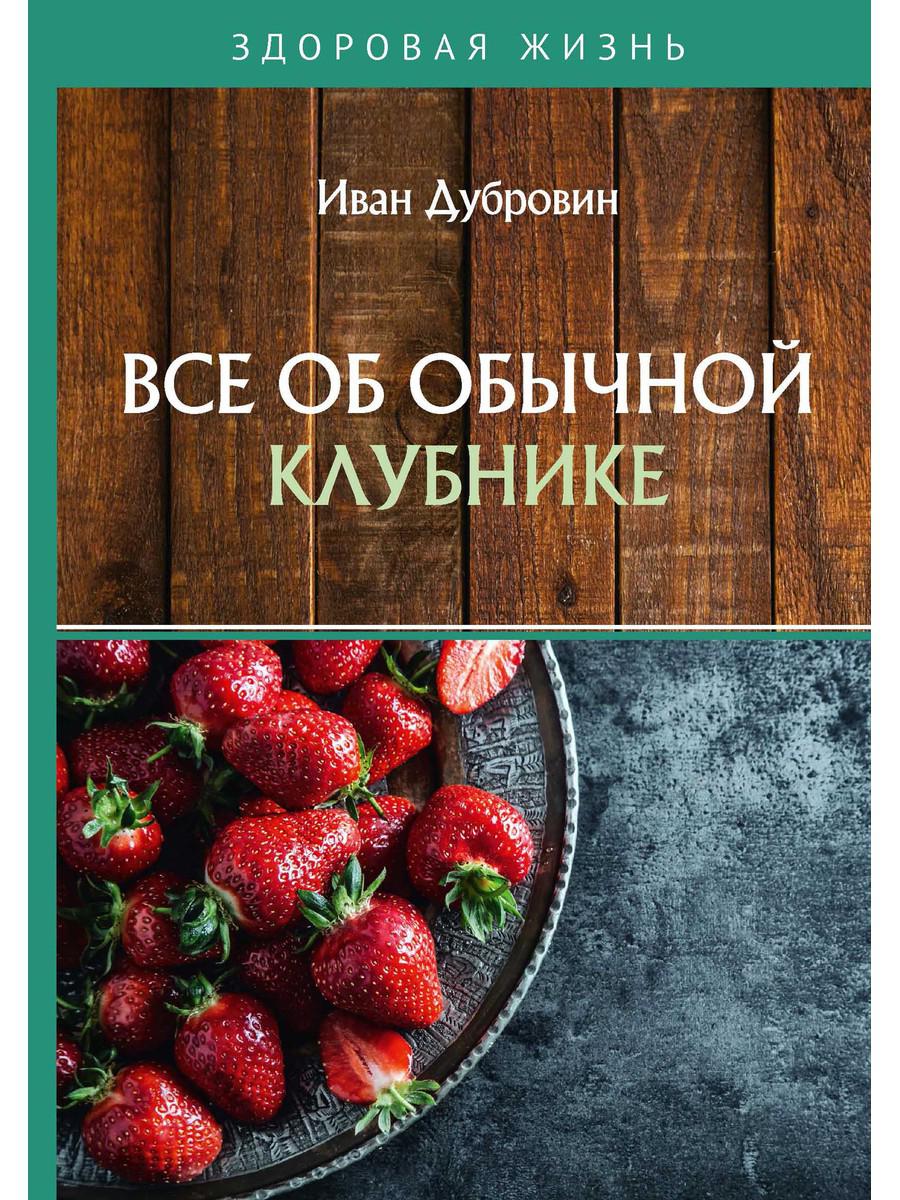 Все в обычном клубе