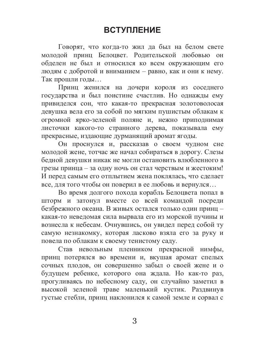 Все в обычном клубе