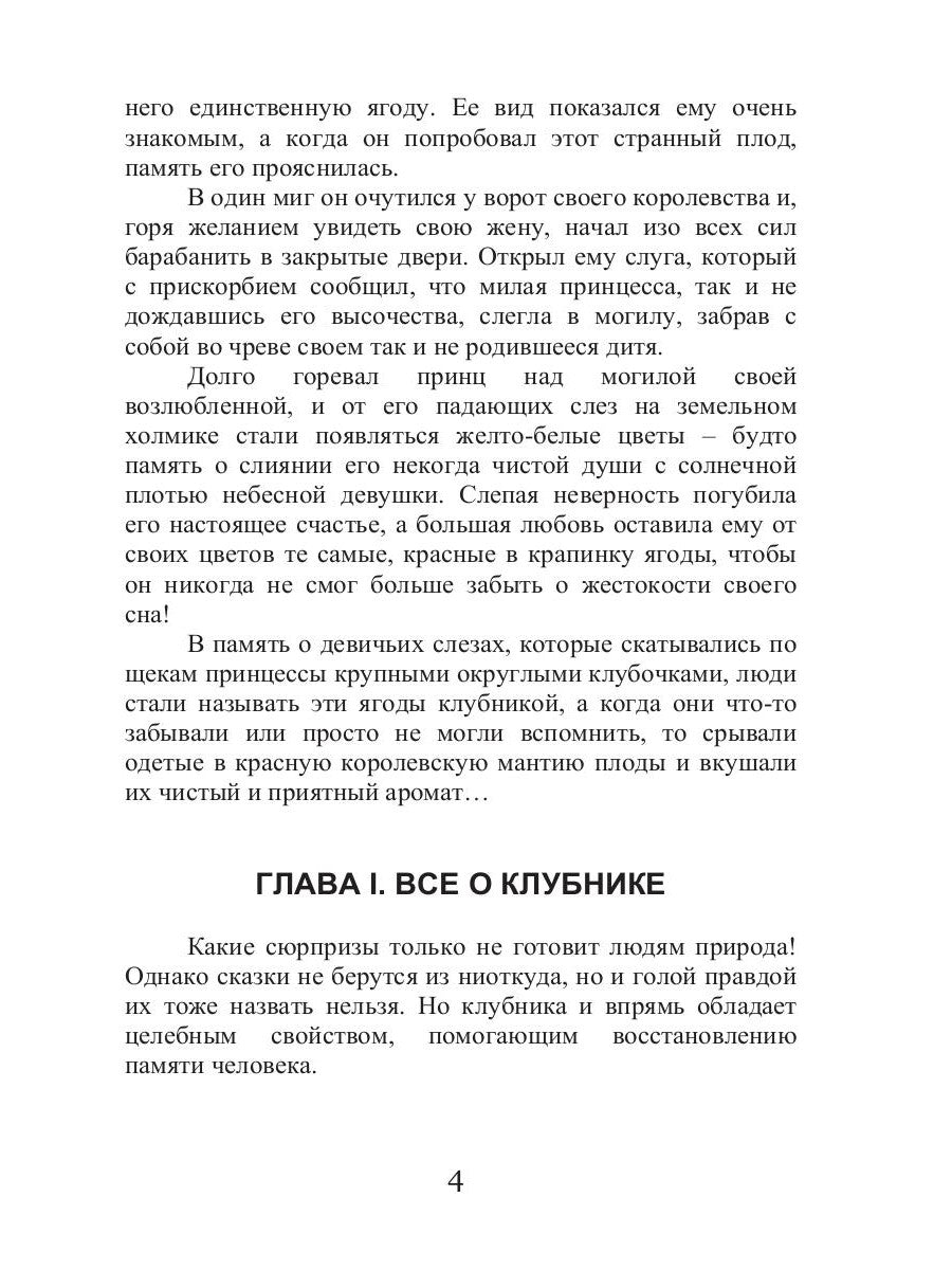 Все в обычном клубе