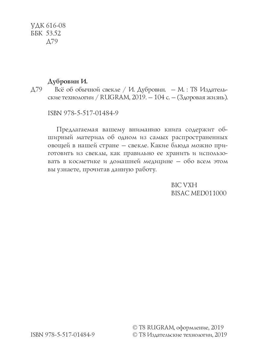 Все обычные свечи