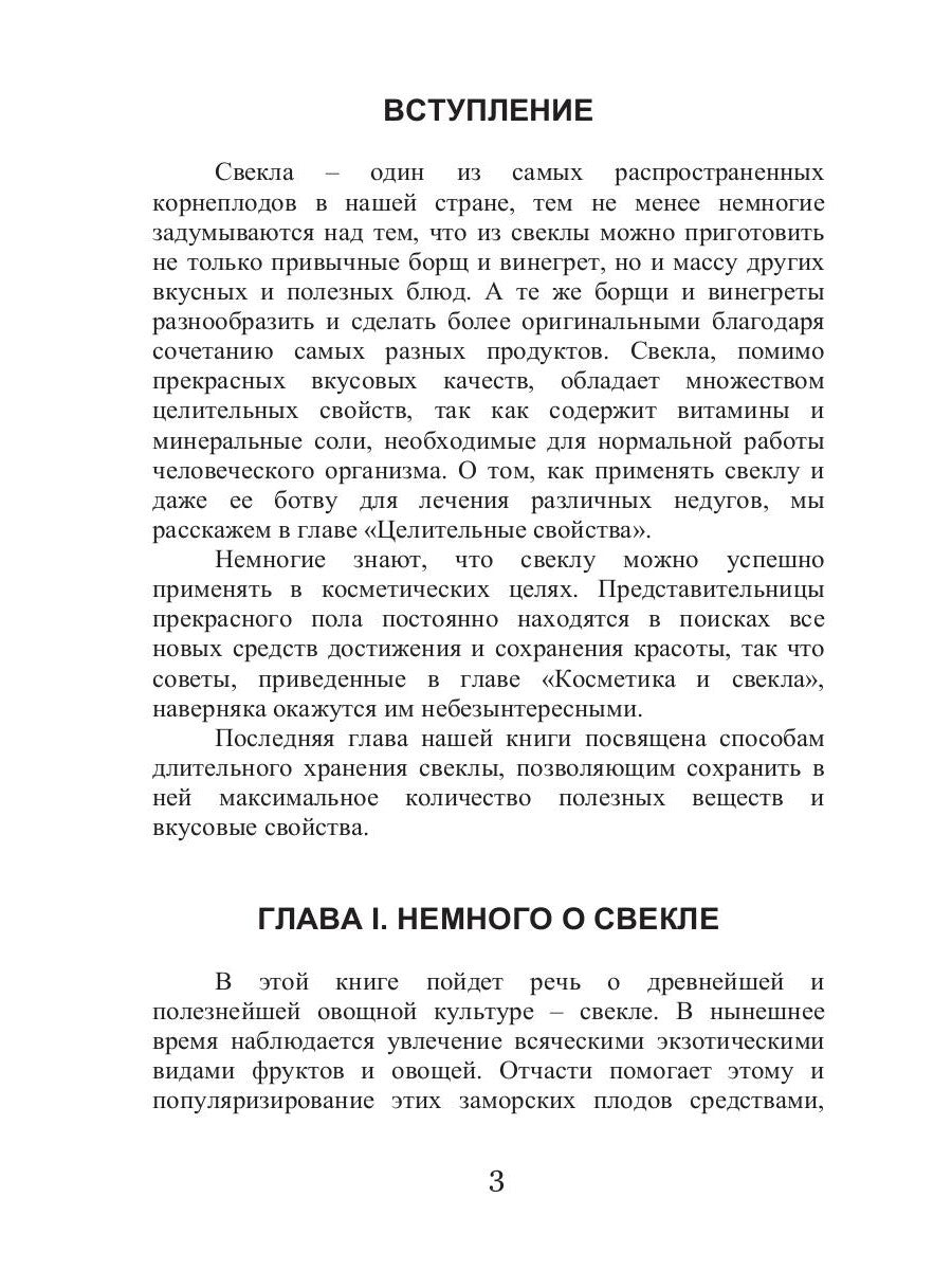 Все обычные свечи