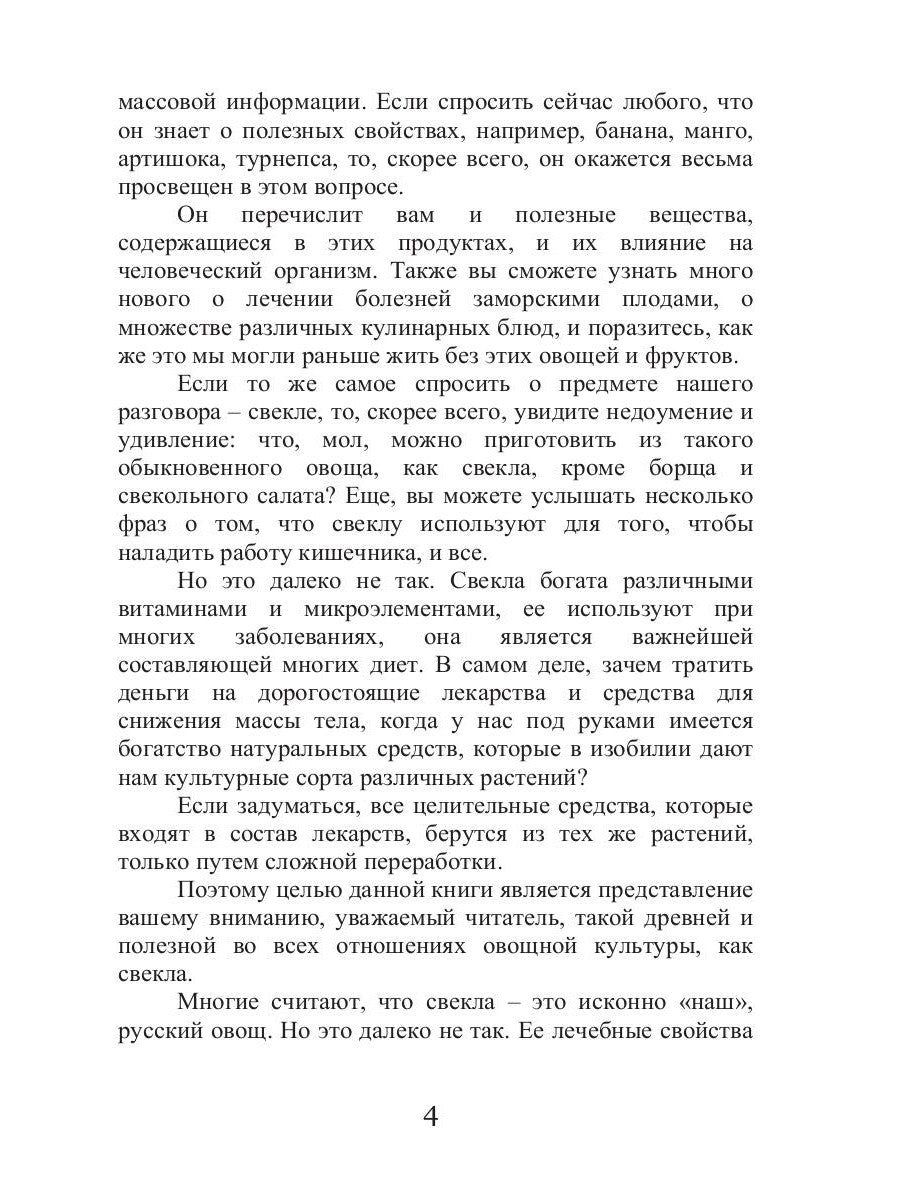 Все обычные свечи