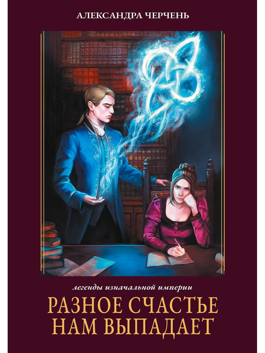 Il est facile de s'en rendre compte. Кн. 1