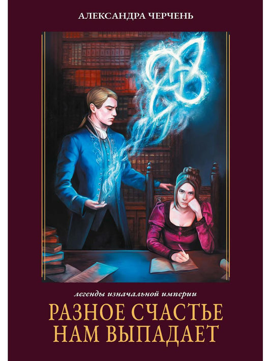 Il est facile de s'en rendre compte. Кн. 1