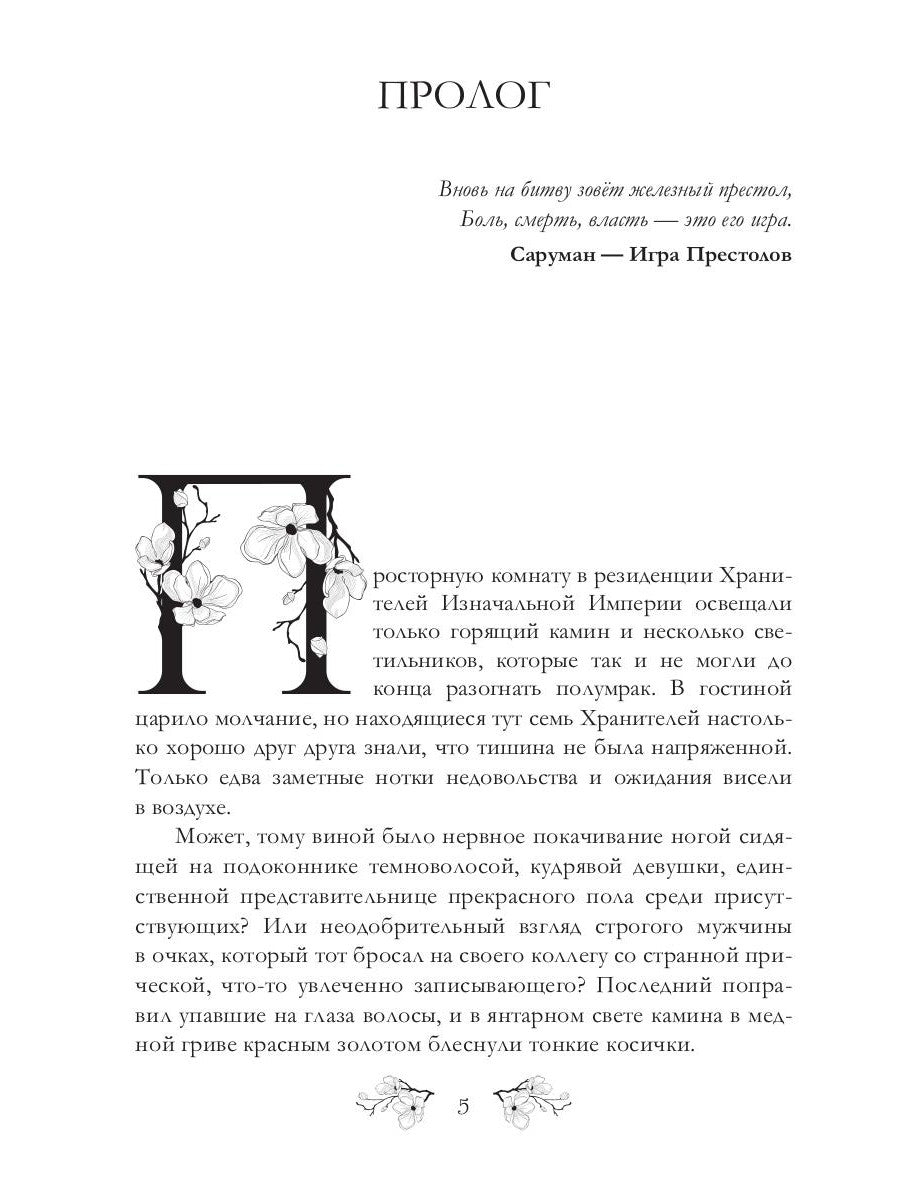 Il est facile de s'en rendre compte. Кн. 1