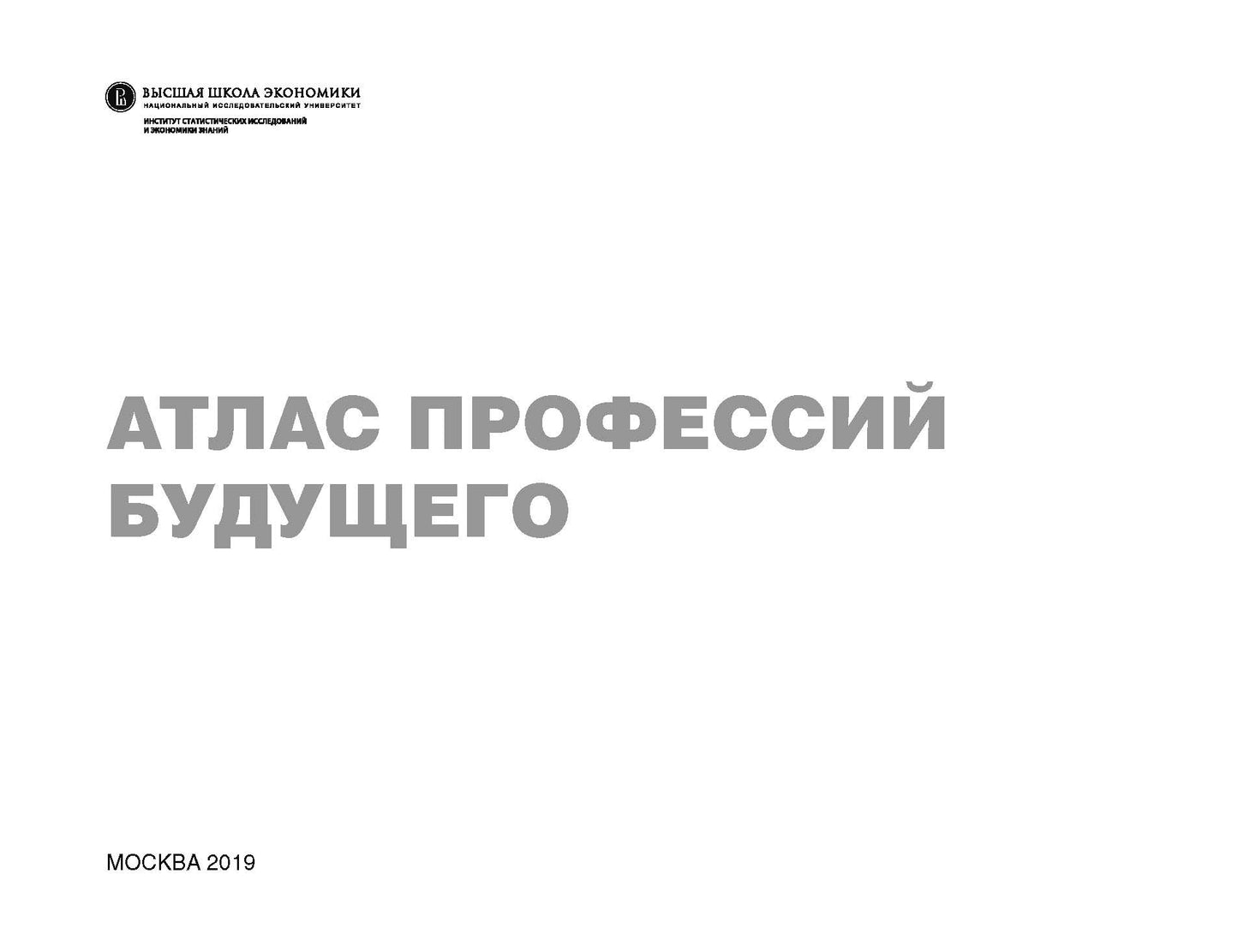 Atlas professionnel du bouddhisme