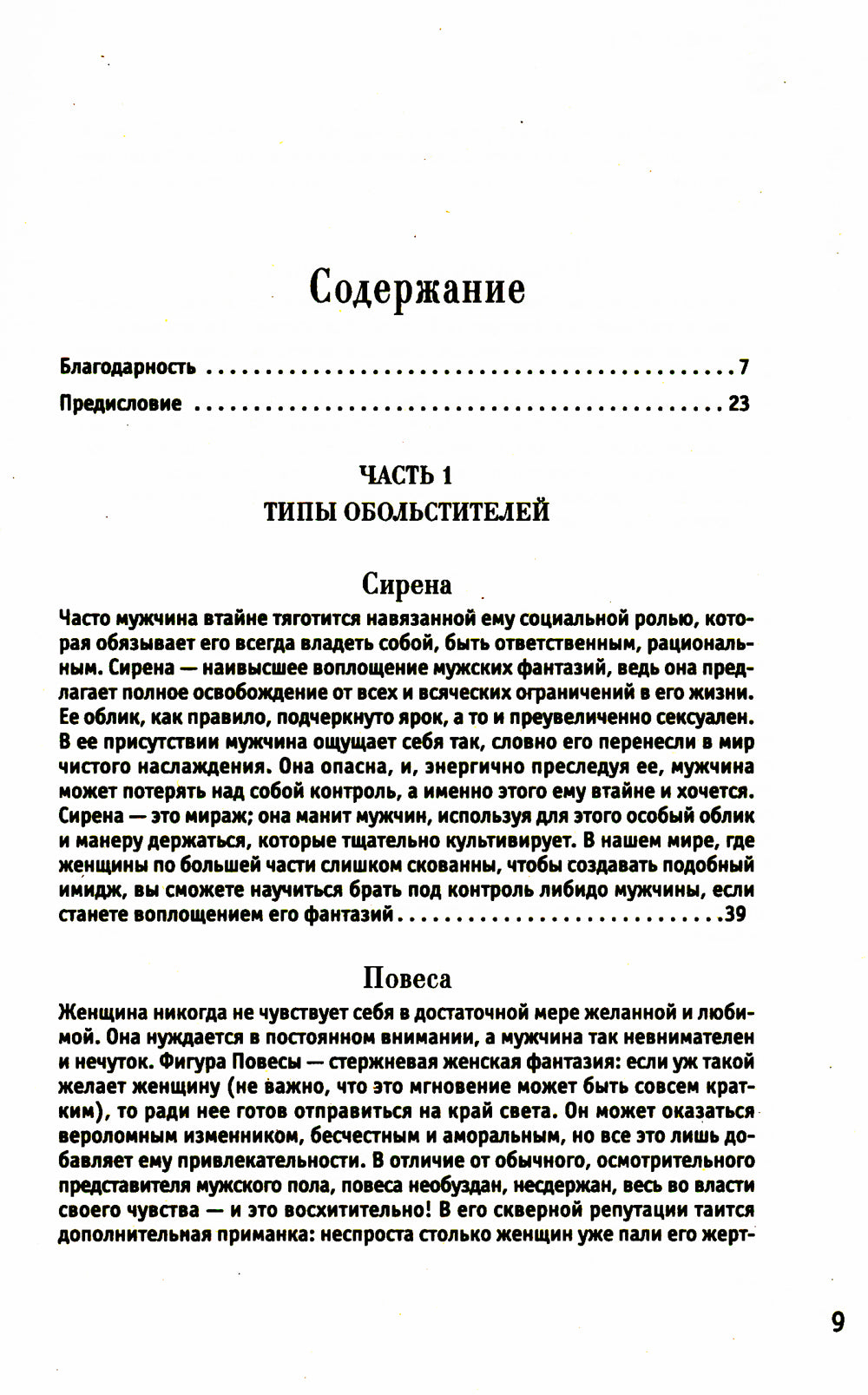 24 heures de fonctionnement