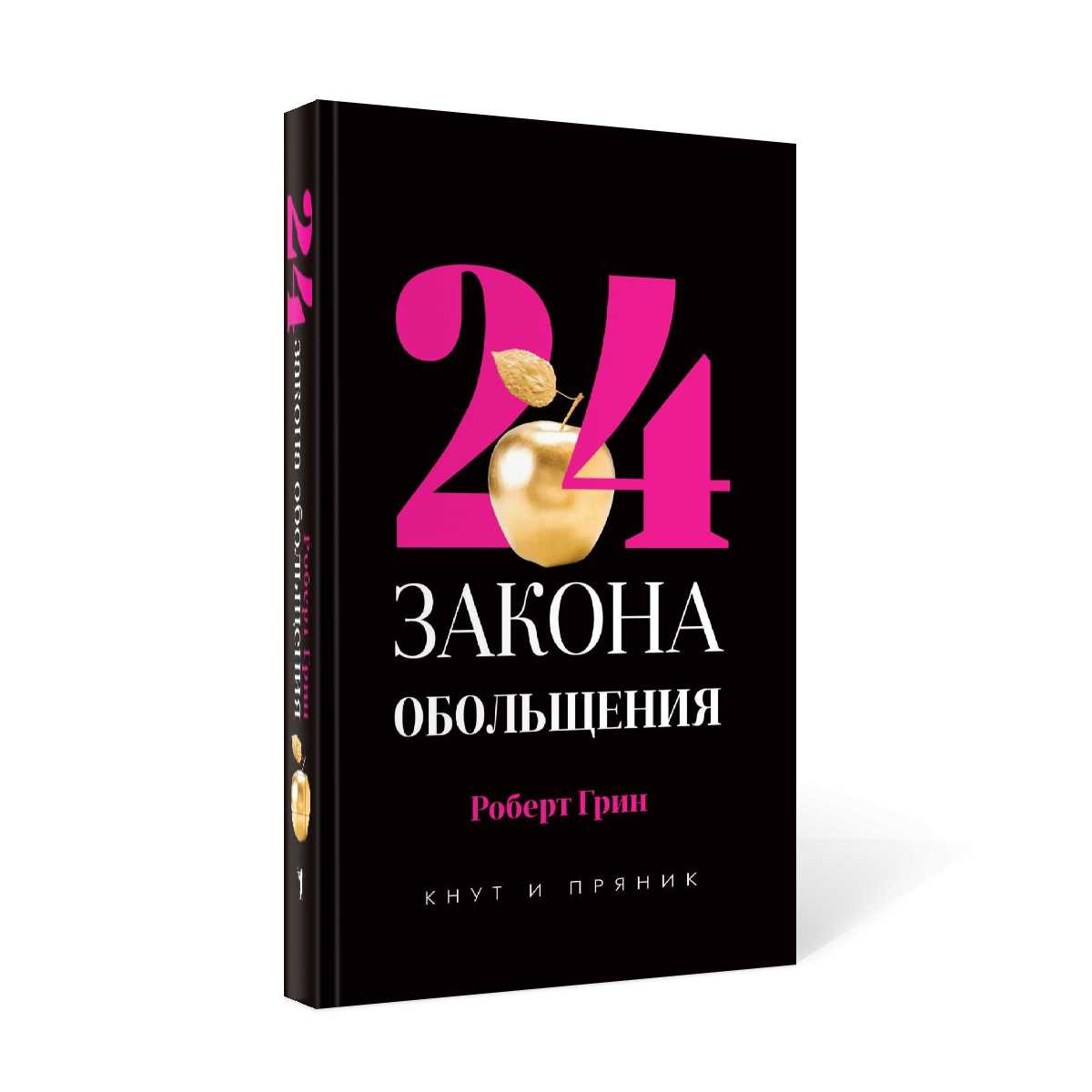 24 heures de fonctionnement