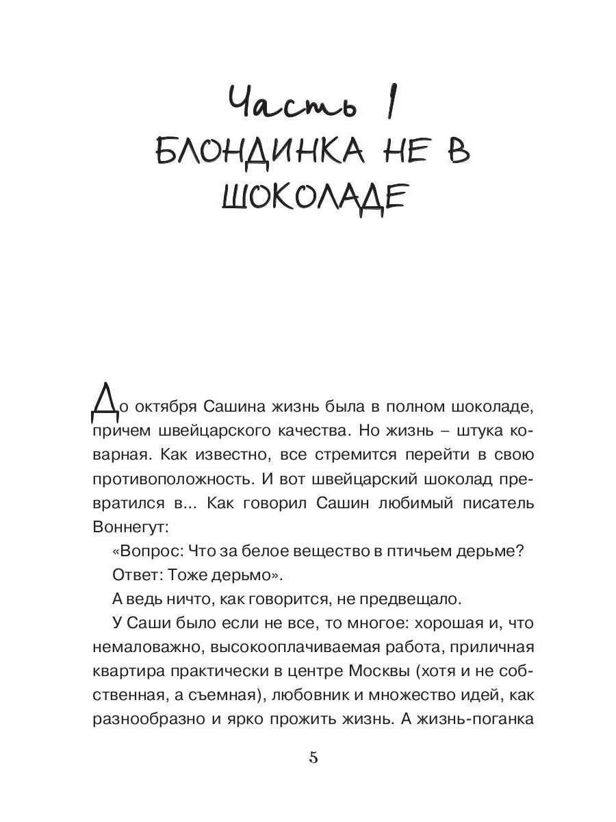 Такси Счастья