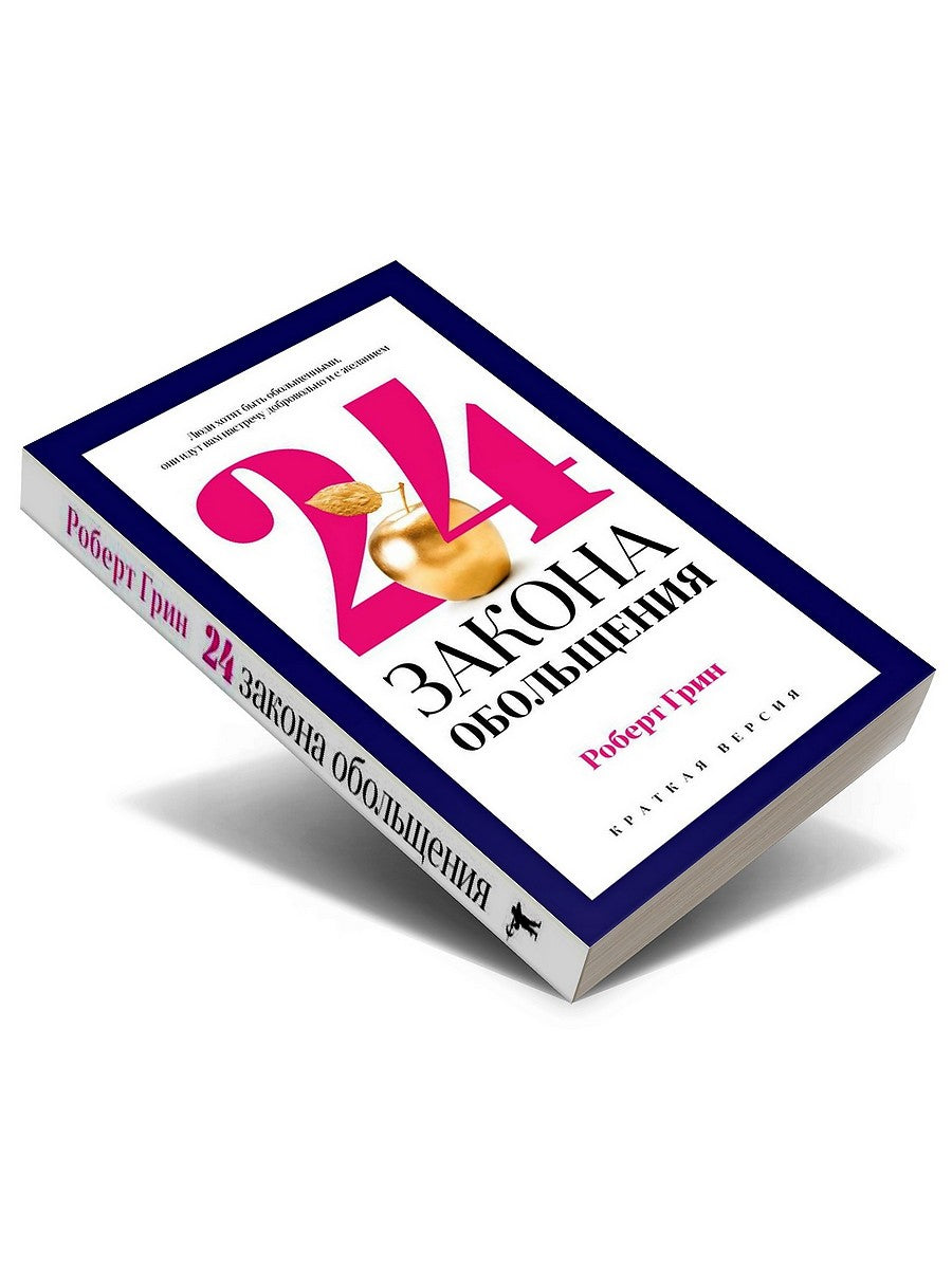 24 heures de surveillance pour la livraison des travaux