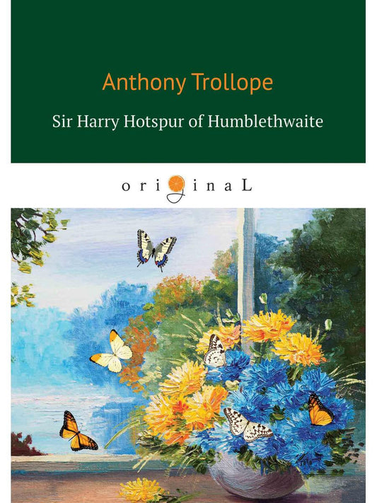 Сэр Гарри Хотспур из Хамблтуэйта: на англ.яз