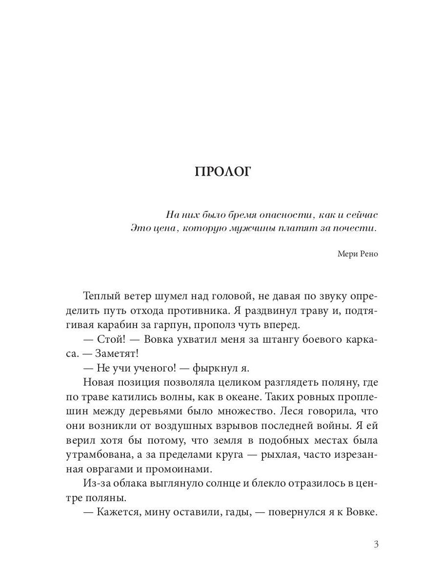 Правила подводной охоты. Правила подводной охоты