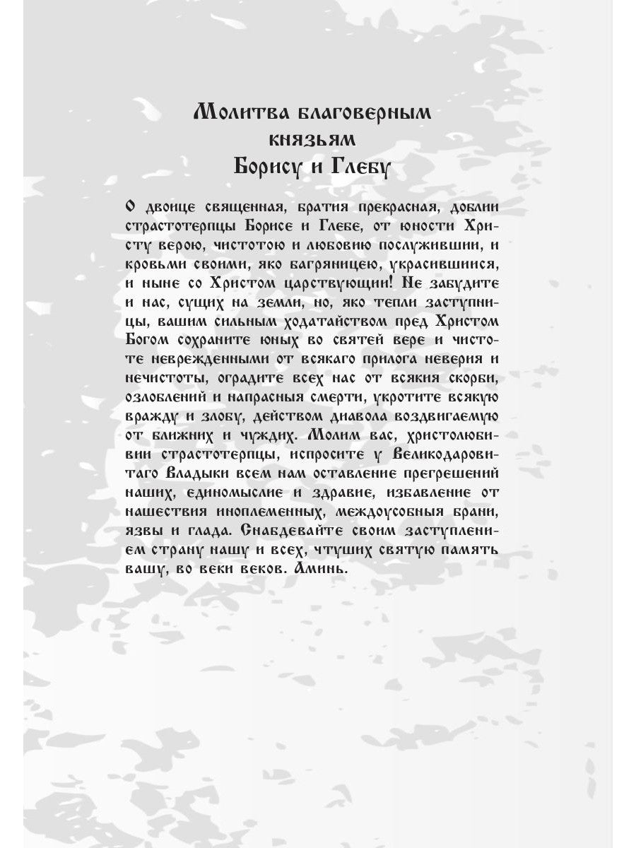 Зимнее кружево: стихи. Cette histoire… : histoires et romans