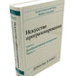 Искусство программирования. Т. 4А: Комбинаторные алгоритмы. Ч. 1