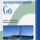 Язык программирования Aller
