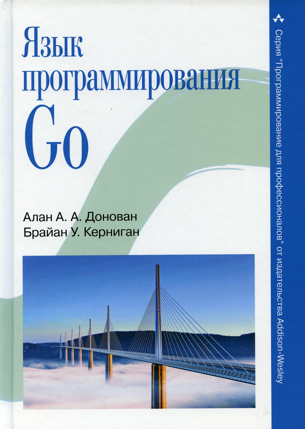 Язык программирования Aller