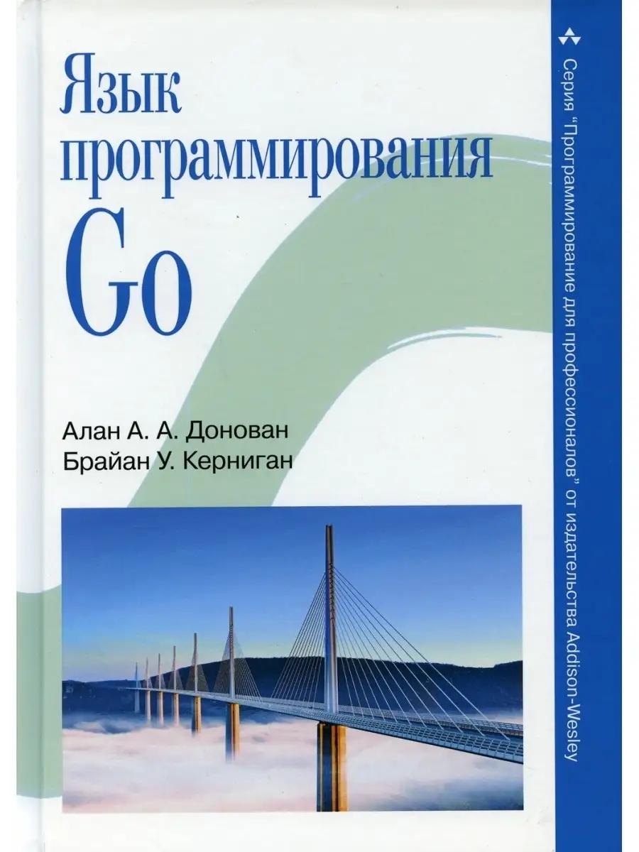 Язык программирования Aller