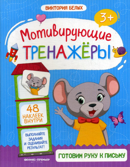 Trouver du poisson : des films avec des autocollants