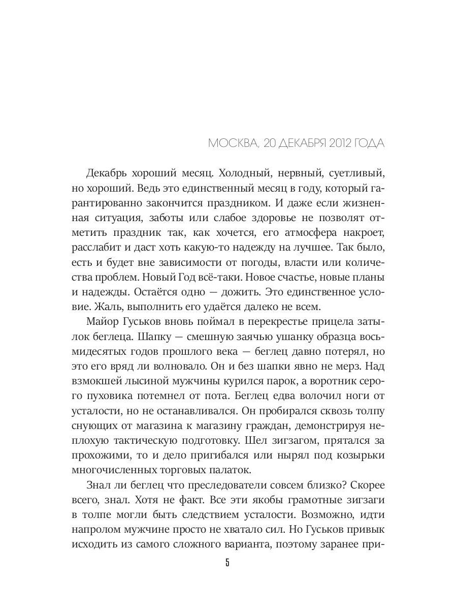 Навигаторы